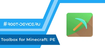 Toolbox for Minecraft: PE (Premium) - Инструменты для Minecraft